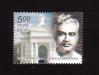 #IND201108 - India 2011 V Venkatasubbha Reddiar 1v Stamps MNH   0.39 US$