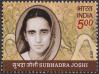 #IND201113 - India 2011 Stamp Subhadra Joshi 1v MNH   0.25 US$ - Click here to view the large size image.