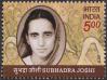 #IND201113 - India 2011 Subhadra Joshi 1v Stamps MNH   0.39 US$ - Click here to view the large size image.