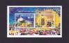 #IND201214MS - India 2012 800th Urs of Khwaja Moinuddin Chishti - Dargah Sharif Ajmer Souvenir Sheet MNH   1.99 US$ - Click here to view the large size image.