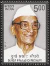 #IND201218 - India 2012 Durga Prasad Chaudhary 1v Stamps MNH -  Founder of Dainik Navajyoti Newspaper   0.39 US$ - Click here to view the large size image.