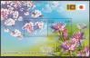 #LKA201303MS - Sri Lanka 2013 Flora - Japan Diplomatic Relation S/S MNH Flowers   2.99 US$ - Click here to view the large size image.