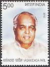 #IND201206 - India 2012 Vasantdada Patil 1v Stamps MNH - Former Chief Minister of Maharashtra   0.39 US$ - Click here to view the large size image.