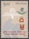 #IND201310 - India 2013 3rd Battalion Parachute Regiment 1v Stamp MNH   0.39 US$ - Click here to view the large size image.