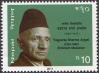#NPL201107 - Nepal 2011 Yagyaraj Sharma Arjyal 1v Stamps MNH Eminent Musician   0.34 US$ - Click here to view the large size image.