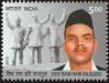 #IND201315 - India 2013 Shiv Ram Hari Rajguru 1v Stamps MNH - Indian Revolutionary From Maharashtra   0.39 US$ - Click here to view the large size image.