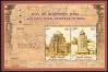 #IND201317MS - India : Architectural Heritage Souvenir Sheet MNH 2013   1.65 US$ - Click here to view the large size image.