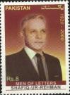 #PAK201312 - Pakistan 2013 Shafiq Ur Rehman 1v Stamps MNH   0.35 US$ - Click here to view the large size image.