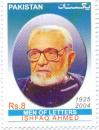 #PAK201315 - Pakistan 2013 Ishfaq Ahmed (Men of Letters Series) 1v Stamps MNH   0.35 US$ - Click here to view the large size image.