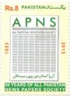 #PAK201317 - Pakistan 2013 60 Years of All Pakistan News Paper Society (Apns) 1v Stamps MNH   0.35 US$ - Click here to view the large size image.