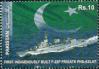 #PAK201319 - Pakistan 2013 Commissioning of First Indigenously Constructed F-22p Ship in Pakistan 1v Stamps MNH   0.40 US$ - Click here to view the large size image.