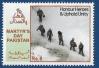 #PAK201209 - Pakistan 2012 Celebration Yaum-E-Shuhada As the Honour of the Supreme Sacrifices of Martyrs For the Sovereignty of Pakistan 1v Stamps MNH   0.30 US$ - Click here to view the large size image.