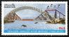 #PAK201213 - Pakistan 2012 Golden Jubilee of Ayub Bridge 1v Stamps MNH - Bird - Bridge   0.30 US$ - Click here to view the large size image.
