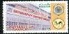 #PAK201221 - Pakistan 2012 Celebration of Diamond Jubilee of Department of Geography University of Karachi 1v Stamps MNH   0.50 US$ - Click here to view the large size image.