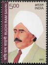 #IND201335 - India 2013 Ruchi Ram Sahni 1v Stamps MNH - Indian Scientist   0.39 US$ - Click here to view the large size image.
