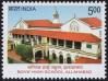 #IND201336 - India 2013 Boys High School & College 1v Stamps MNH   0.39 US$ - Click here to view the large size image.