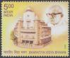 #IND201337 - India 2013 75 Years of Bharatiya Vidya Bhavan 1v Stamps MNH   0.39 US$ - Click here to view the large size image.