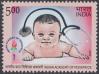 #IND201338 - India 2013 Indian Academy of Pediatrics 1v Stamps MNH   0.39 US$ - Click here to view the large size image.