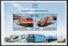 #IND201345MS - India 2013 Souvenir Sheet Railway Workshop MNH   1.20 US$ - Click here to view the large size image.