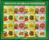 #PHL201308SH - Philippines 2013 Edible Nuts and Seeds of the Philippines Sheet MNH   6.98 US$ - Click here to view the large size image.