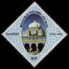 #PAK198701 - Pakistan 1987 Shah Abdul Latif Bhitai Mausoleum 1v Stamps MNH - Sc #684   0.39 US$ - Click here to view the large size image.