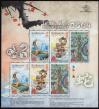 #IDN201301MS - Indonesia 2013 Year of Snake M/S MNH - Folk Tales - Mythology   3.49 US$ - Click here to view the large size image.