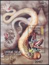 #IDN201301SS - Indonesia 2013 Year of Snake S/S MNH Folk Tales - Mythology - Reptiles - Art - Paintings   1.99 US$ - Click here to view the large size image.