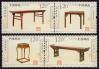 #CHN201212 - China 2012 Ming Qing Furniture Tables 4v Stamps MNH   1.50 US$ - Click here to view the large size image.