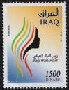#IRQ201402 - Iraq 2014 Women Day 1v Stamps MNH   2.50 US$ - Click here to view the large size image.