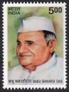 #IND201354 - India 2013 Babu Banarasi Das 1v Stamps MNH - Chief Minister of Uttar Pradesh   0.39 US$ - Click here to view the large size image.