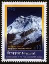 #NPL200502 - Nepal 2005 Mount Makalu 1v Stamps MNH Mountain   0.54 US$