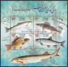 #IRN201304MS - Iran 2013 Caspian Sea Fish M/S MNH 2013 Marine Life   3.99 US$ - Click here to view the large size image.