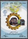 #IRN201306 - Iran 2013 Two Decades of Expanded Cooperation 1v Stamps MNH   0.99 US$ - Click here to view the large size image.