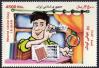 #IRN201308 - Iran 2013 World Child Day 1v Stamps MNH   0.99 US$ - Click here to view the large size image.