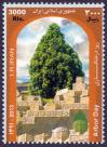 #IRN201310 - Iran 2013 Plant Trees - Arbor Day 1v Stamps MNH   0.99 US$ - Click here to view the large size image.