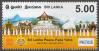 #LKA201306 - Sri Lanka 2013 Drukpa Pada Yatra Peace Temple 1v Stamps MNH Religions   0.35 US$ - Click here to view the large size image.