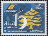 #LBN201302 - 215th Anniversary of Libanpost 1v MNH 2013   2.50 US$ - Click here to view the large size image.