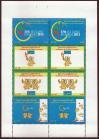 #MMR201302SH - Myanmar / Burma 2013 South East Asian Games Sheet MNH   10.99 US$ - Click here to view the large size image.