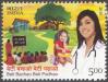 #IND201502 - Beti Bachao Beti Padhao (Save Girl Child Educate Girl Child) 1v MNH 2015   0.25 US$ - Click here to view the large size image.