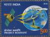 #IND201504 - Project Rukmani 1v MNH 2015   0.25 US$ - Click here to view the large size image.