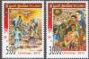 #LKA201323 - Sri Lanka 2013 Christmas 2v Stamps MNH Religion Festivals   0.99 US$ - Click here to view the large size image.