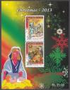 #LKA201323MS - Sri Lanka 2013 Christmas S/S MNH Festival Religions   1.20 US$ - Click here to view the large size image.