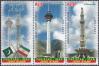 #PAK201112 - Pakistan 2011 Minar-E-Pakistan and Milad Tower Iran 2v Stamps MNH With Label - Joint Issue With Iran   0.65 US$ - Click here to view the large size image.