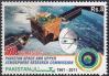 #PAK201113 - Pakistan 2011 Golden Jubilee of Space and Upper Atmosphere Research Commission (Suparco) 1v Stamps MNH - Space - Satellite   0.30 US$ - Click here to view the large size image.