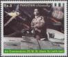#PAK201402 - Pakistan 2014 M.M Alam (Men of Letters) 1v Stamps MNH   0.30 US$ - Click here to view the large size image.