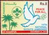 #PAK201412 - Pakistan 2014 14th National Scout Jamboree 1v Stamps MNH   0.30 US$ - Click here to view the large size image.