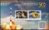 #IND201507MS - India: 50 Years of Cooperation in Space S/S MNH 2015 - Joint Issue With France   2.20 US$ - Click here to view the large size image.