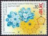 #ISR2013024 - Israel 2013 Philately Day - International Year of Crystallography 2014 1v Stamps MNH   2.75 US$ - Click here to view the large size image.