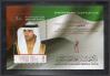 #UAE201402 - United Arab Emirates 2014 Hamdan Bin Mohammed - Crown Prince of Dubai S/S MNH - Flag Silver Foil   1.34 US$ - Click here to view the large size image.