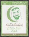 #UAE201405 - United Arab Emirates 2014 Zayed Humanitarian Day 1v Stamps MNH   0.49 US$ - Click here to view the large size image.